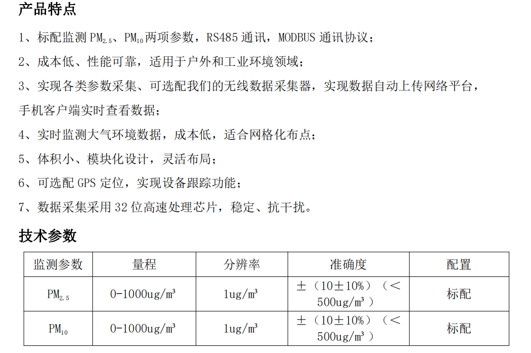 1704771558122101.png image.png