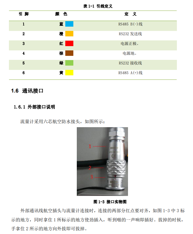 1704783561659003.png image.png