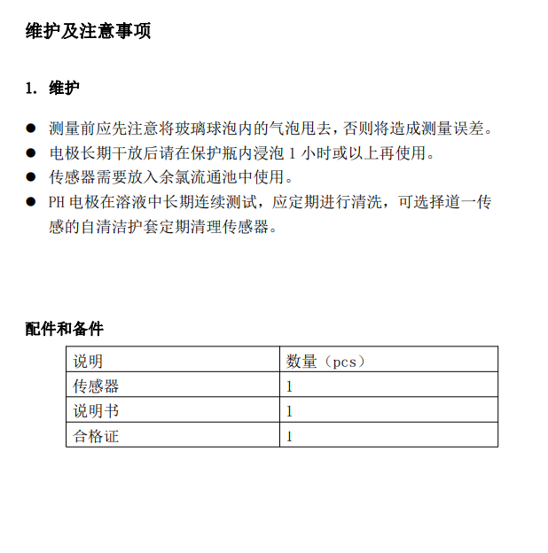 1704794510215123.png image.png