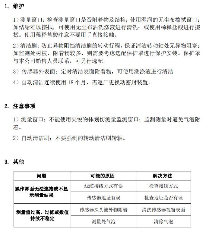 1704795849189379.png image.png