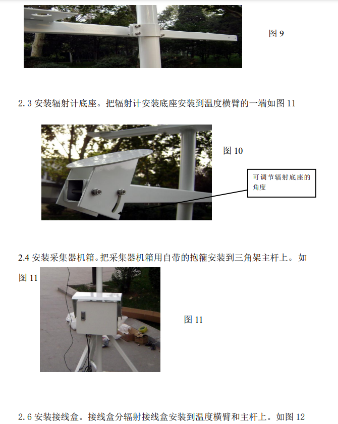 1704854121178786.png image.png