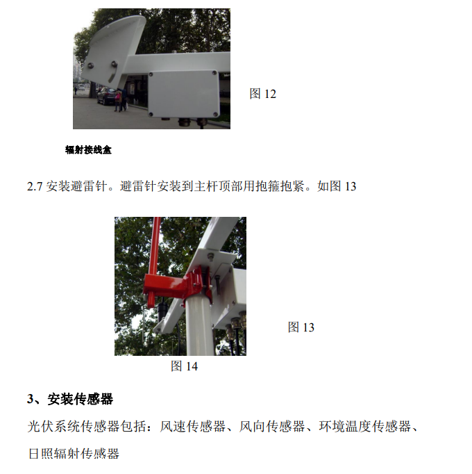 1704854141137161.png image.png