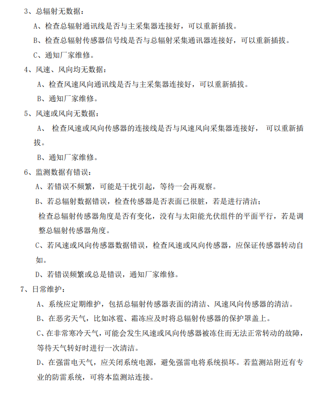 1704854261477902.png image.png